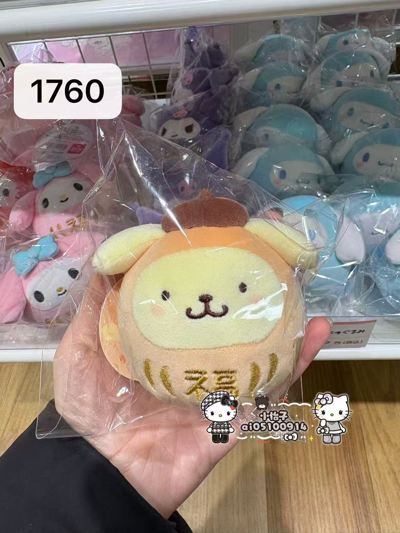 1220 三丽鸥布丁狗达摩造型祈福毛绒玩偶