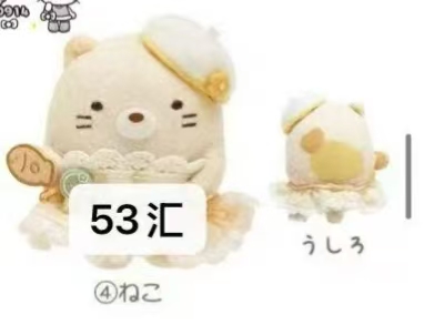 1225 角落小伙伴 白猫戴贝雷帽 手玉
