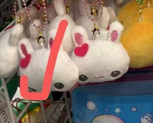 1220平成小兔（平成うさぎ）心形图案 mini毛绒挂件