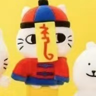 1221自嘲熊（ナガノのくま） 系列中的僵尸猫毛绒玩偶