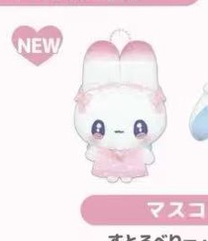 1226 魔法莓莓 粉色兔耳朵毛绒挂件 