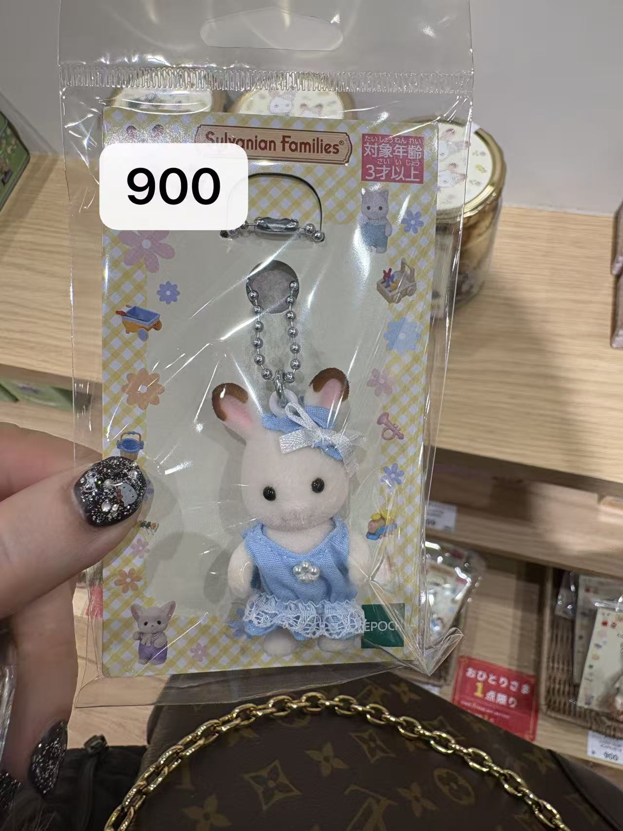 1222 森贝儿兔子造型蓝色蕾丝花边裙 钥匙扣毛绒挂件