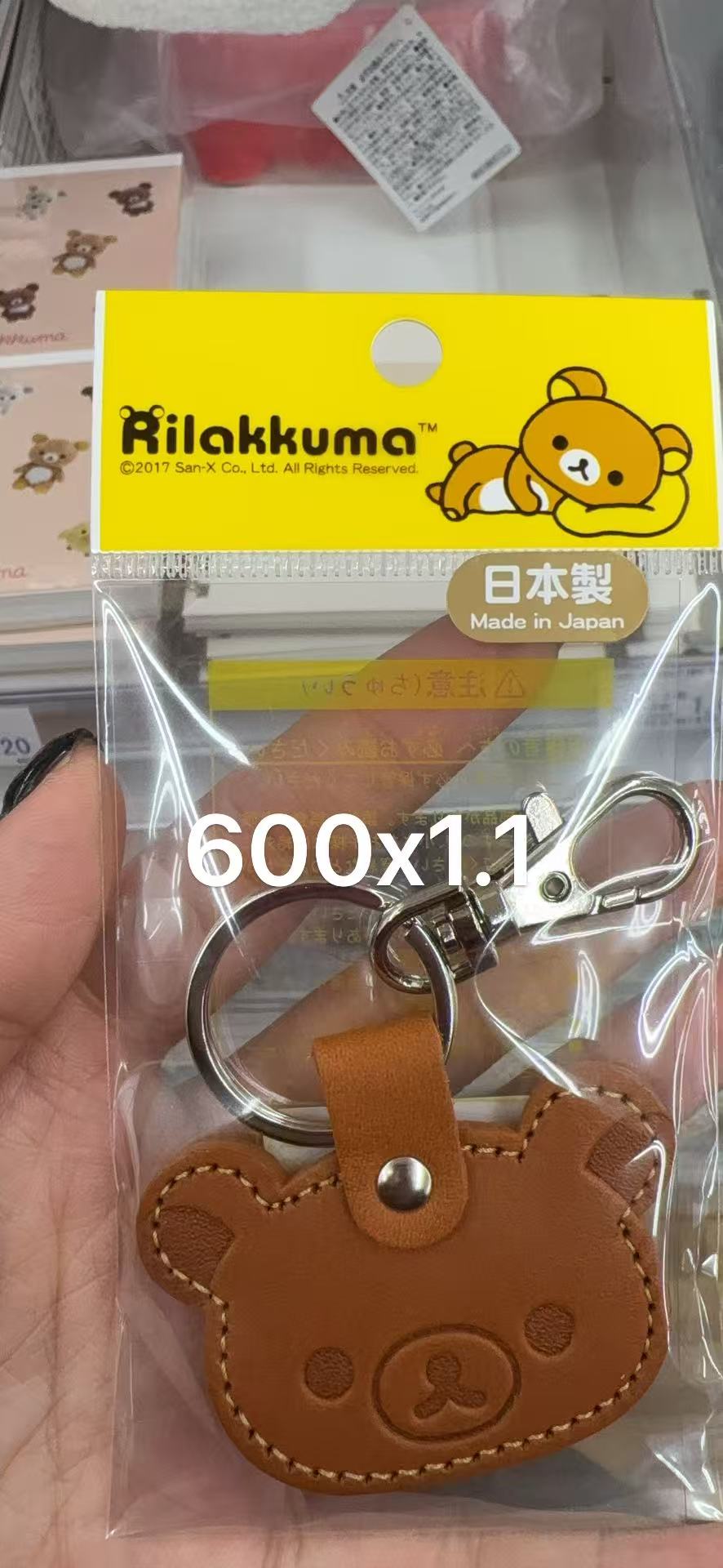 0128 打折店轻松熊棕色熊头挂件