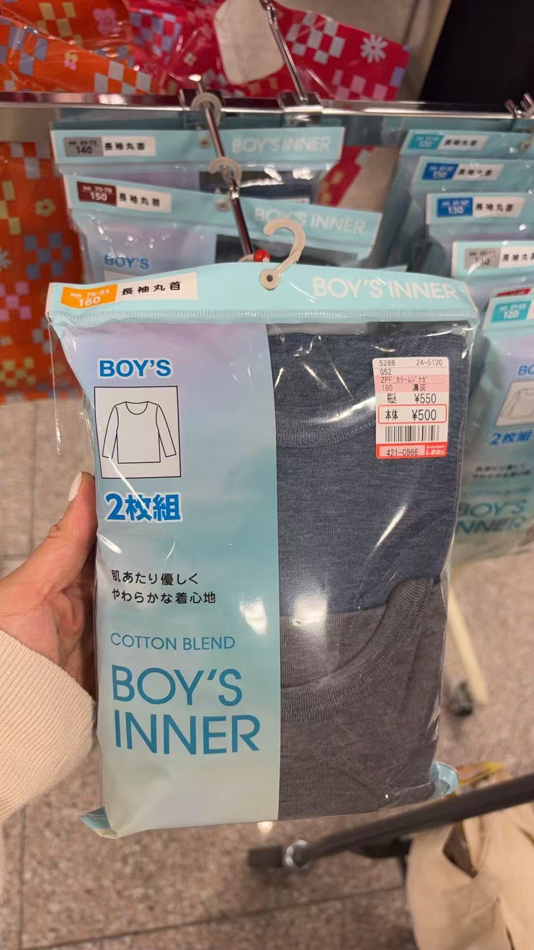 1222 棉混纺深灰色男士内衣 两件装 160