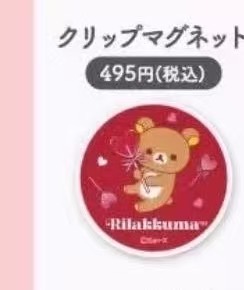 0117 轻松熊爱心系列红色杯垫 