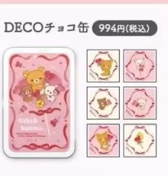 0117 轻松熊 装饰糖盒