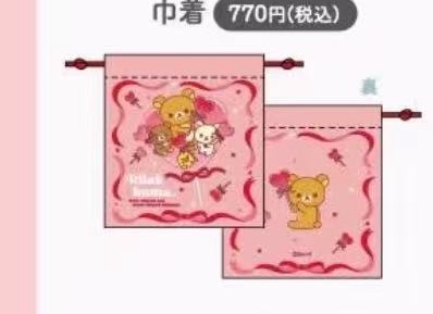 0117 轻松熊爱心系列 束口袋 