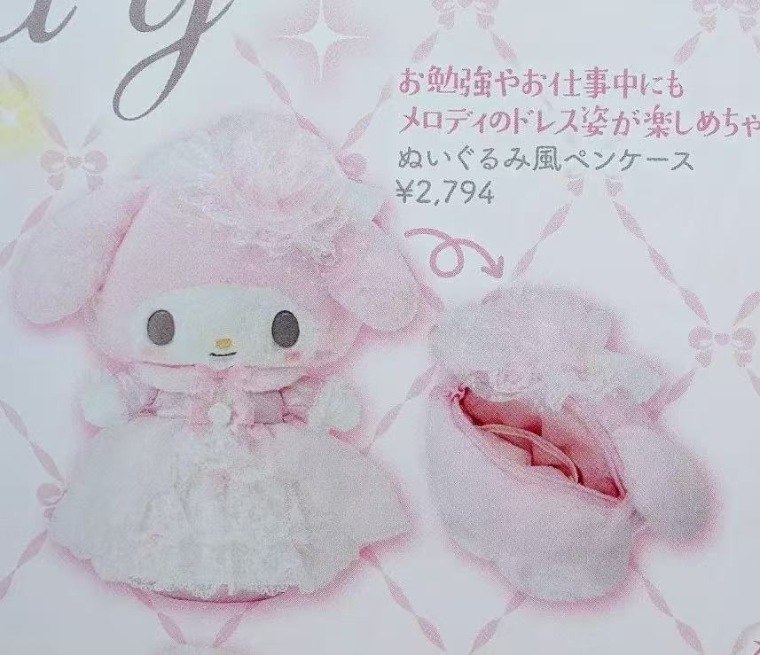 0107 三丽欧美乐蒂大头带身子收纳包 