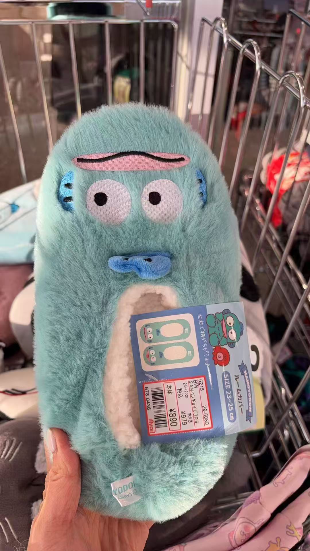 1223 三丽鸥 丑鱼 毛绒拖鞋 23-25cm