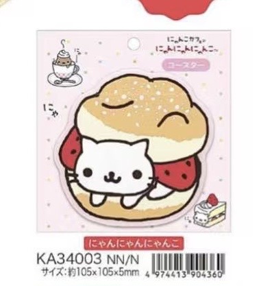 预售轻松熊2月中旬新品 点心猫图案 杯垫