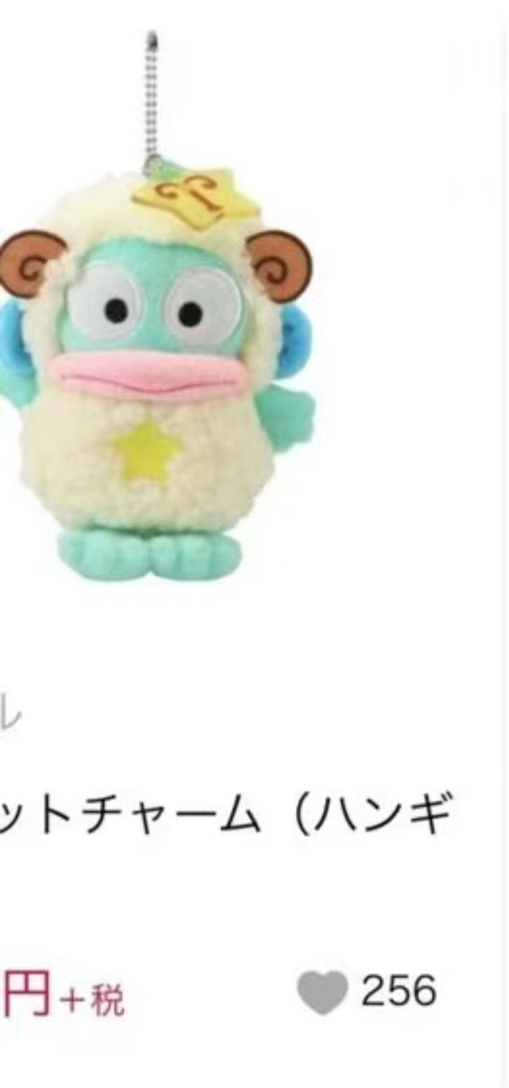 avail2月底出货51汇接预售订单 丑鱼羊毛羔星星衣服 毛绒挂件