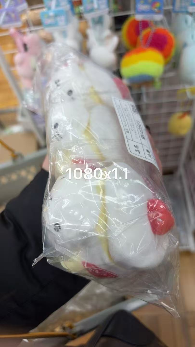 1224 角落小伙伴 点心猫蛋糕 毛绒挂件