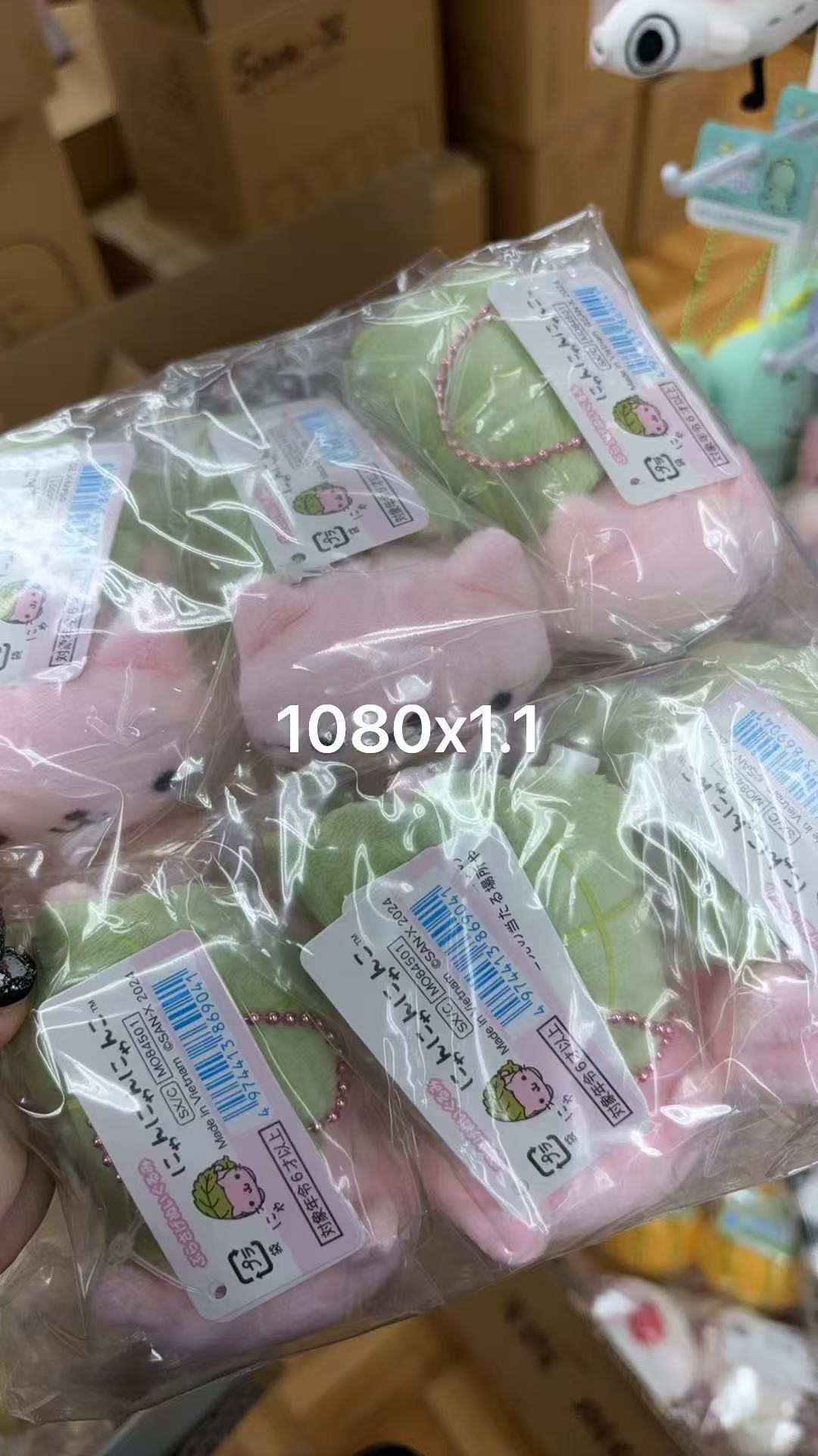 1224 角落小伙伴 点心猫背带叶子 毛绒挂件