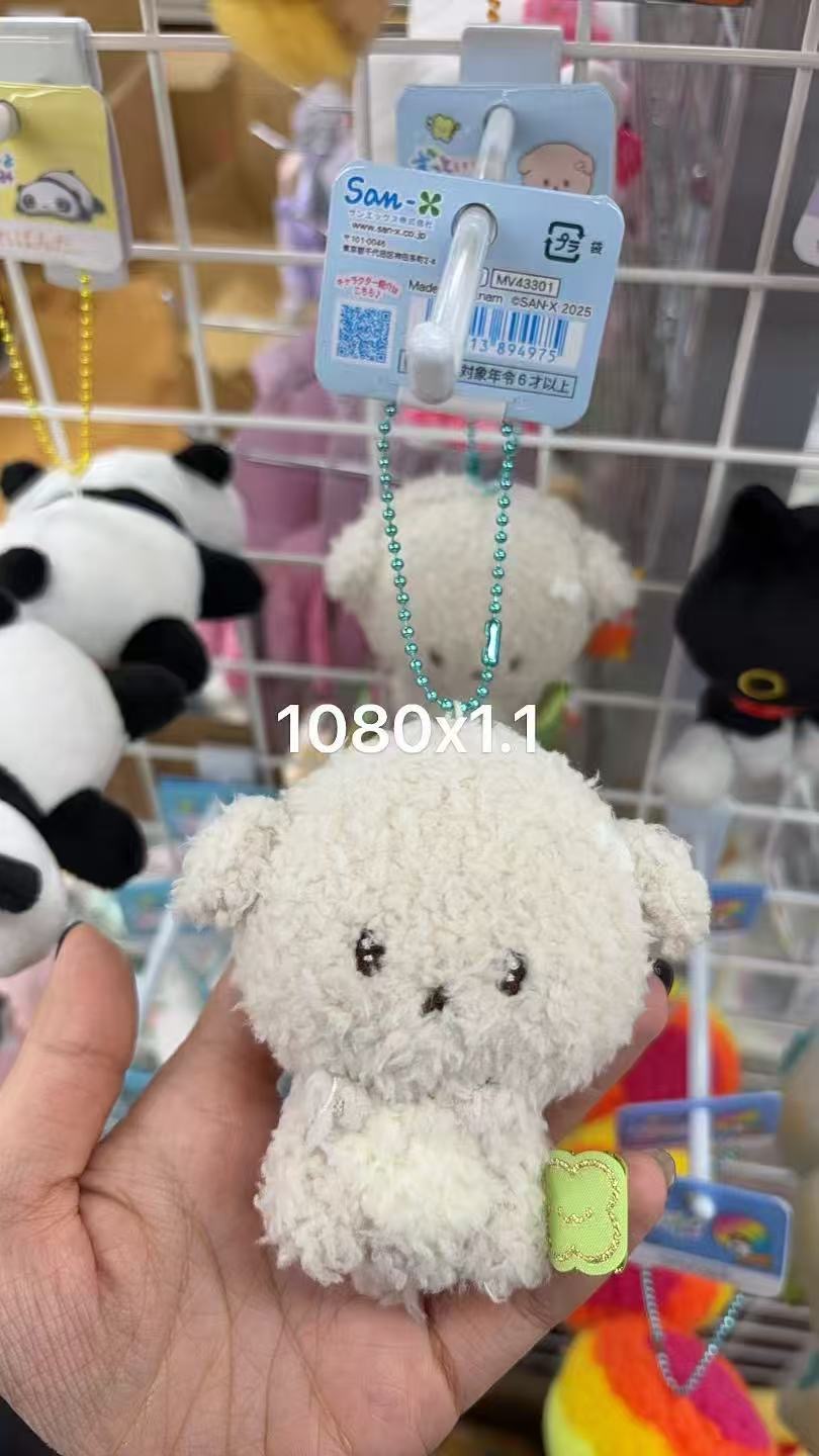 1224 意志薄弱酱小狗毛绒挂件