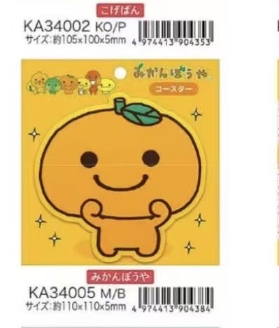 预售轻松熊2月中旬新品 蜜柑小子橘子主题的杯垫商品