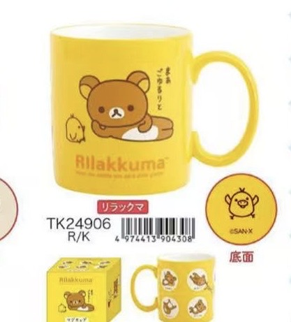 预售轻松熊2月中旬新品 熊哥陶瓷马克杯