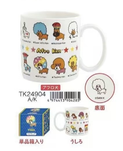 预售轻松熊2月中旬新品 爆炸狗陶瓷马克杯