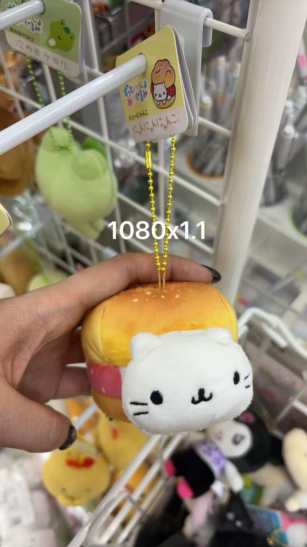 1226 折扣店轻松熊白色猫汉堡毛绒挂件