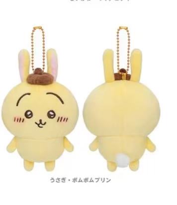 0117 三丽鸥CKW联名 乌萨奇布丁狗 毛绒挂件