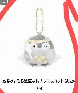 0116 装扮企鹅 白勺子 毛绒挂件