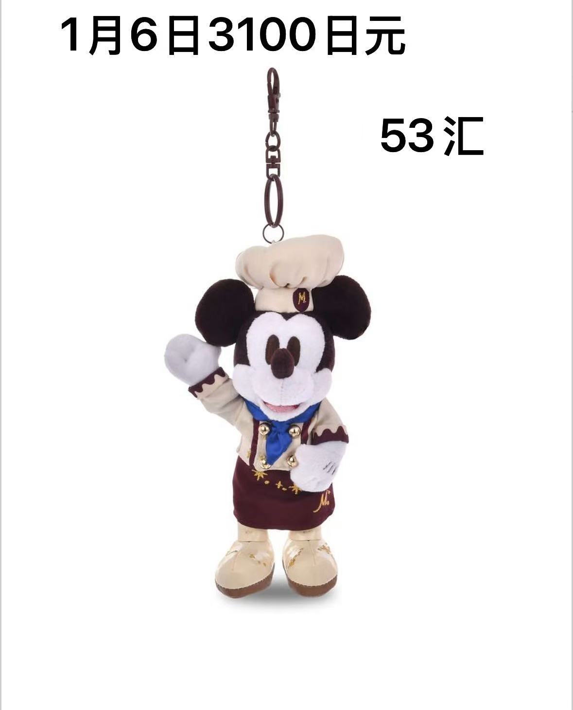 0106 迪士尼GODIVA联名米奇毛绒挂件