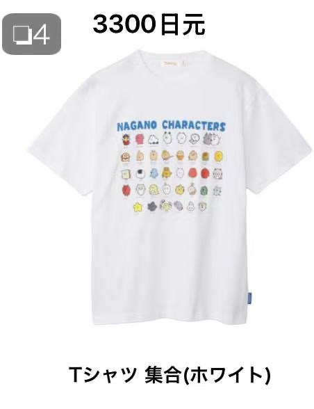 0116 自嘲熊 白色短袖 衣服有m l xl备注找小姨子