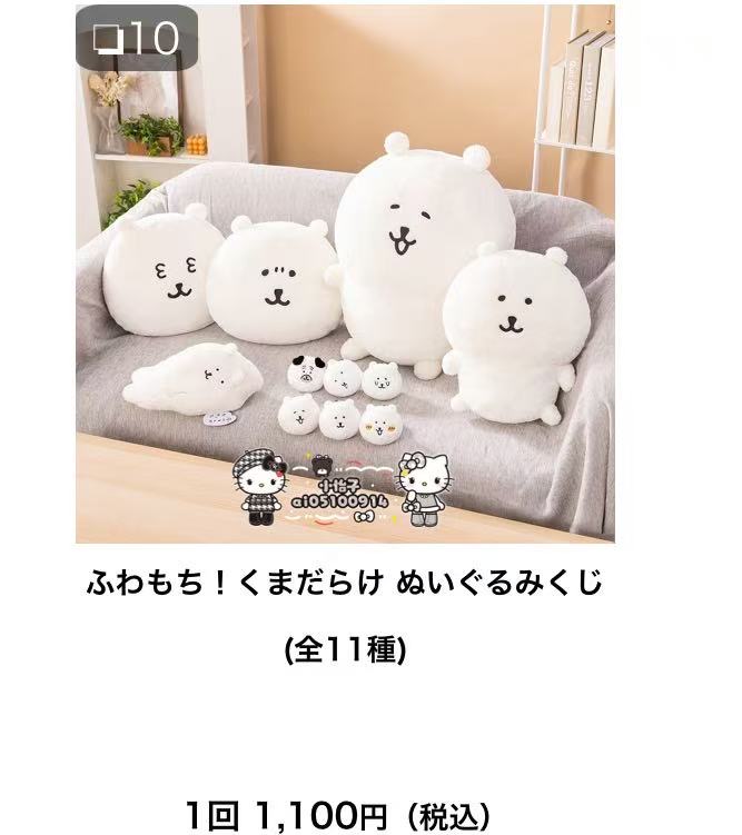 0116 自嘲熊 毛绒玩偶 抽奖