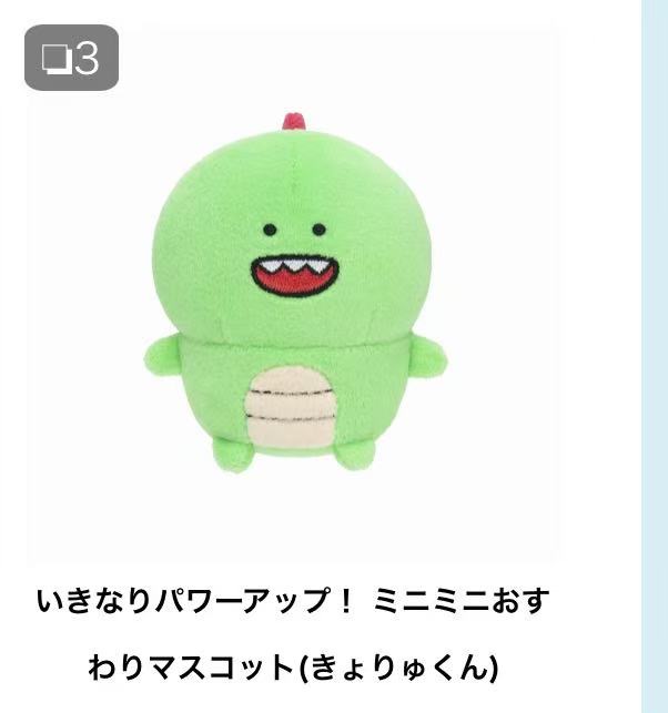 0116 自嘲熊小恐龙君 手玉 毛绒玩偶