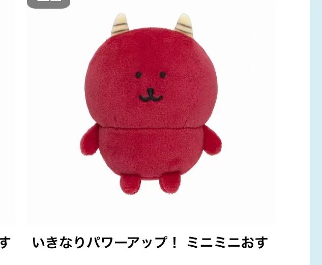 0116自嘲熊 红鬼熊 手玉 毛绒玩偶