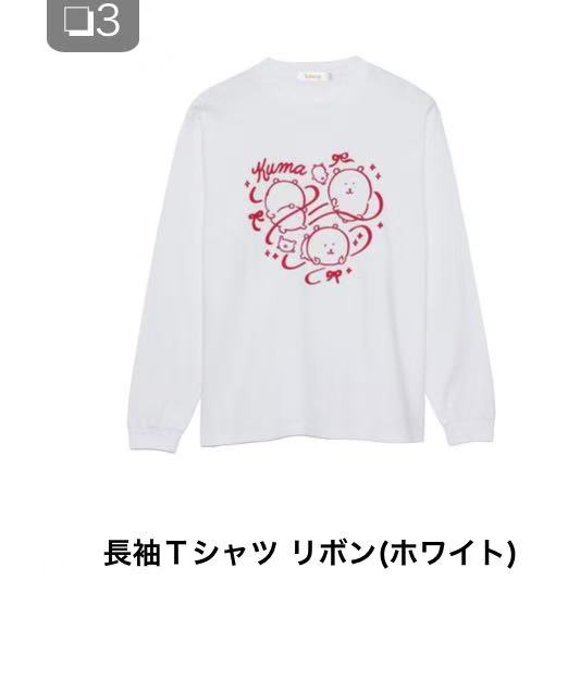 0116 自嘲熊主题红色线条自嘲熊白色长袖 衣服有m l xl备注找小姨子