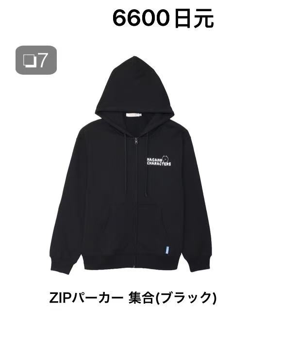 0116 自嘲熊 黑色拉链连帽卫衣衣服有m l xl备注找小姨子