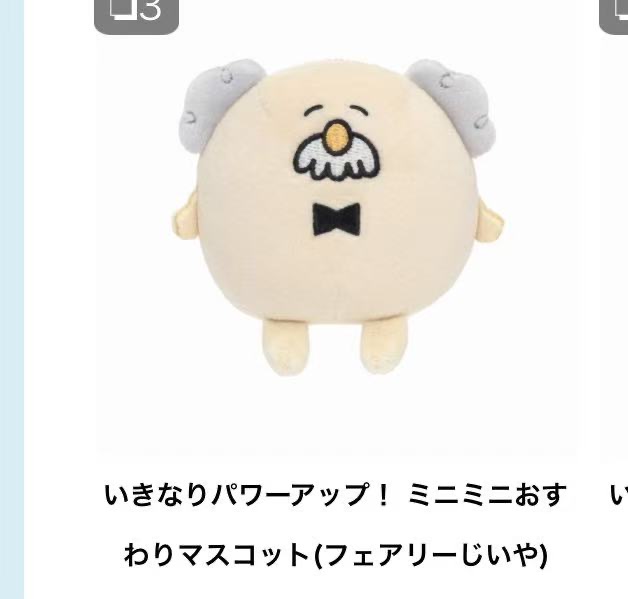 0116 自嘲熊精灵老爷爷 手玉 毛绒玩偶