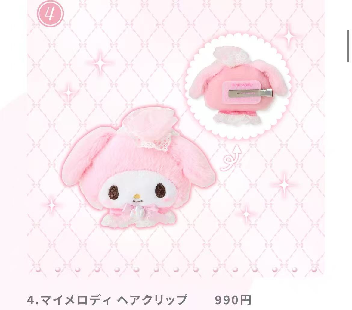 0123 三丽欧美乐蒂 发夹 