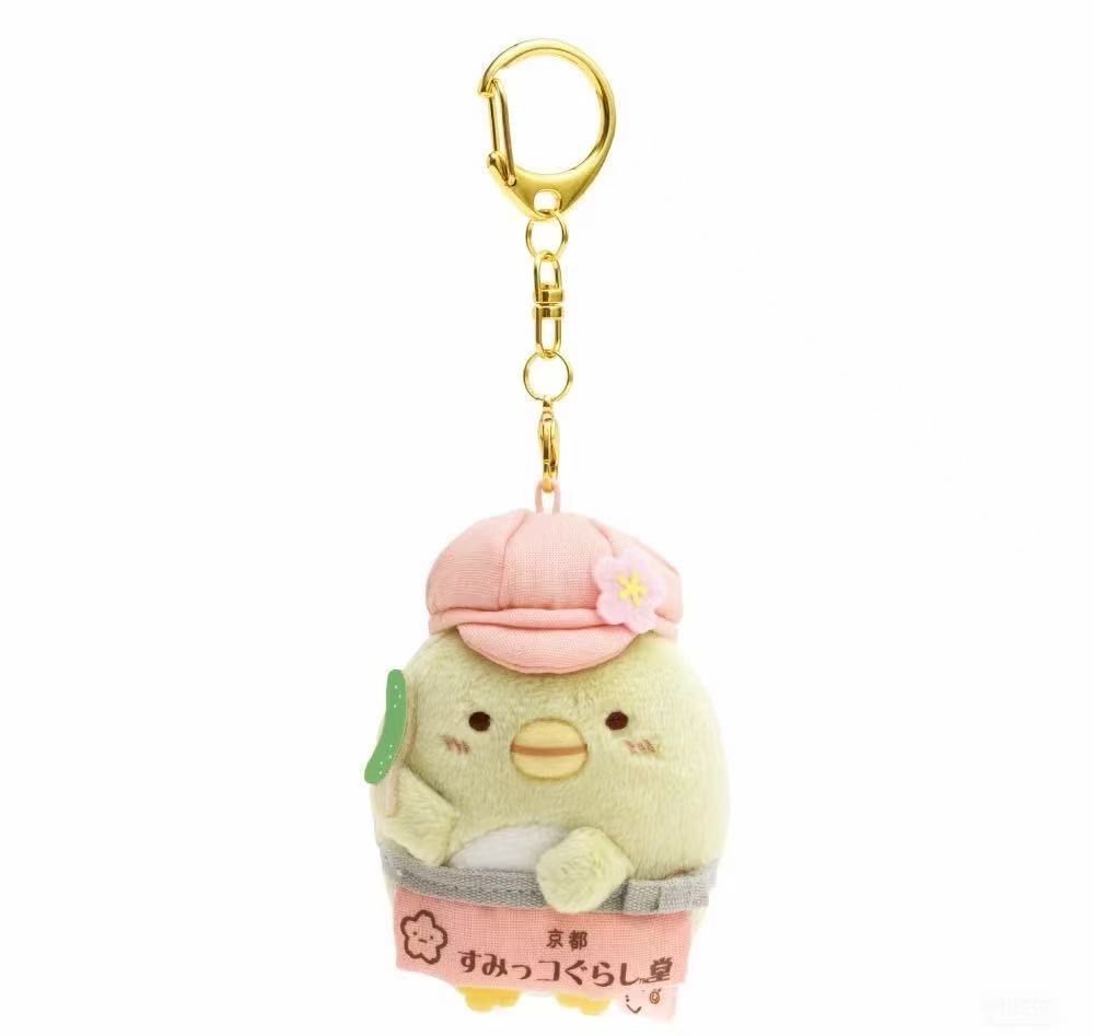 0108 角落 京都清水坂店限定的绿鹅毛绒挂件