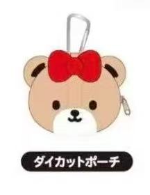 0101 三丽欧kt小熊大头收纳包 