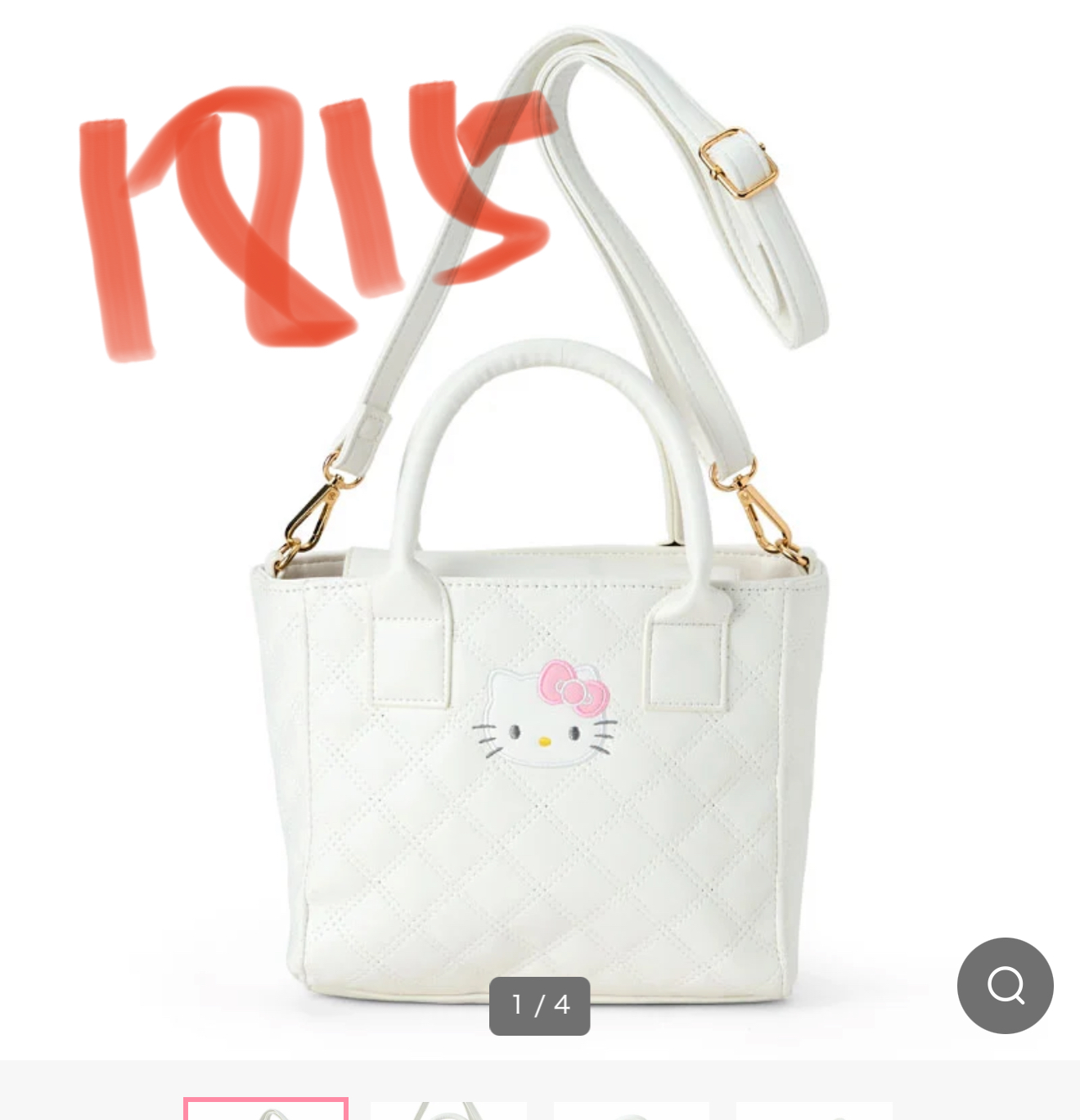 1231 三丽欧白色包