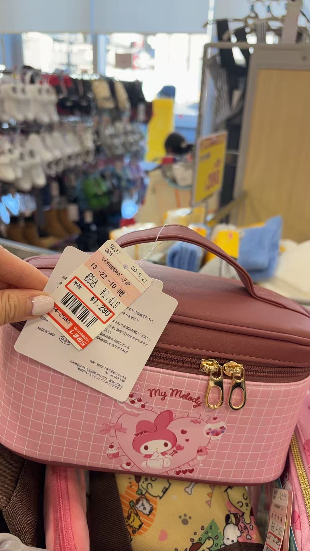 0101 三丽鸥 美乐蒂手拎化妆包收纳包