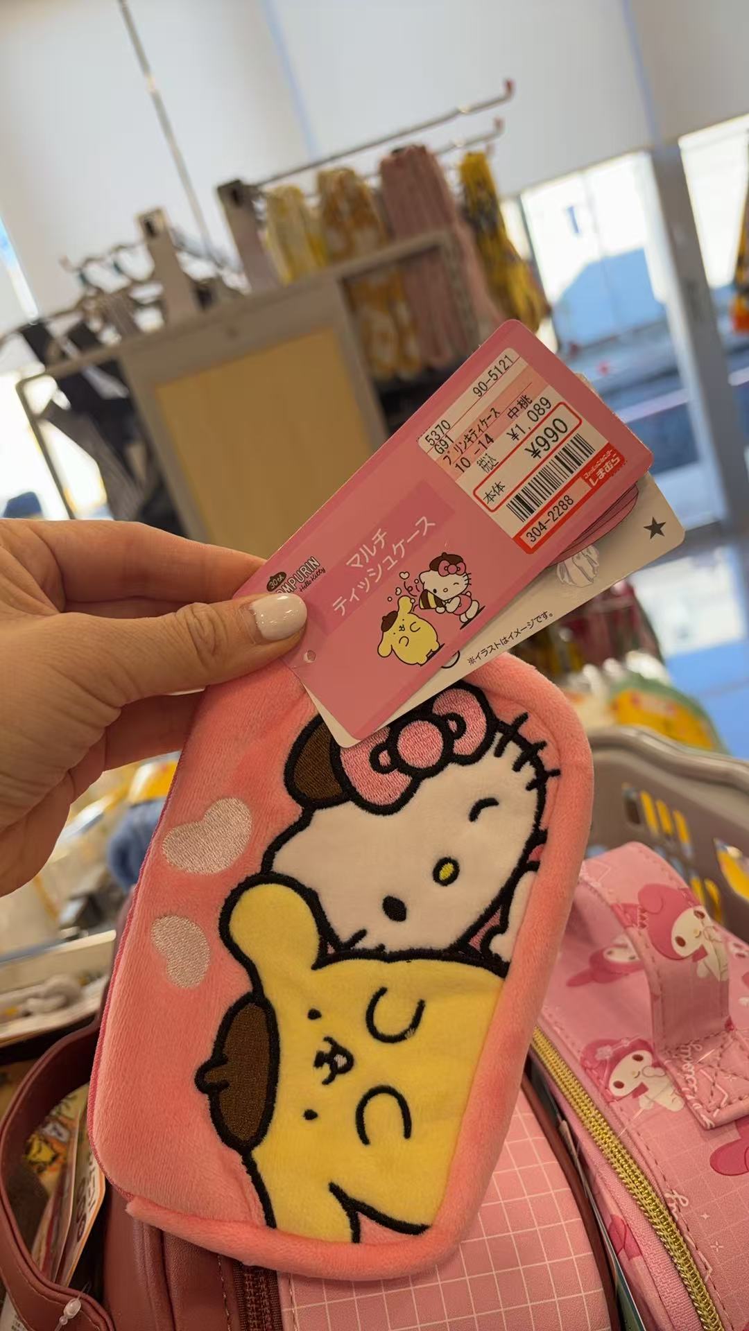 0101 三丽鸥 布丁狗和kitty 毛绒小包