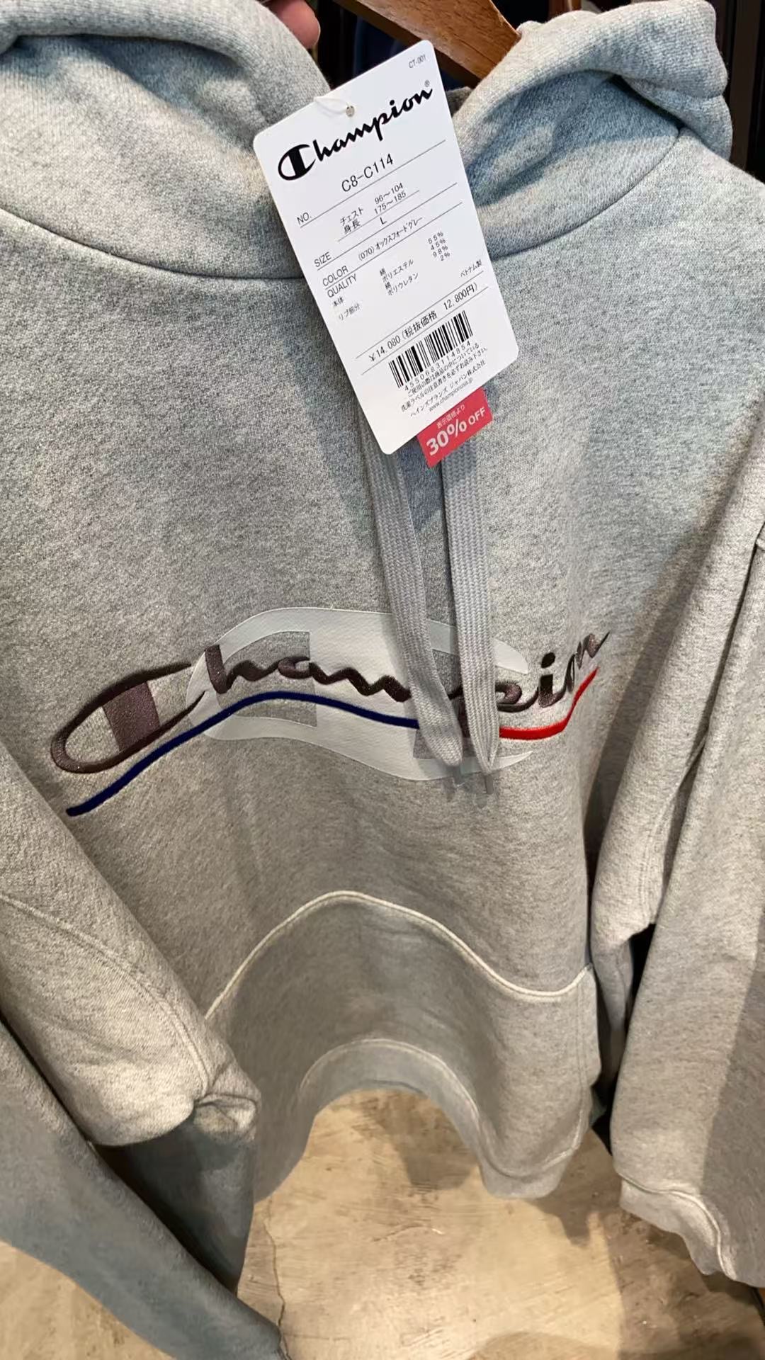 0101 Champion冠军胸前字母灰色连帽卫衣L码