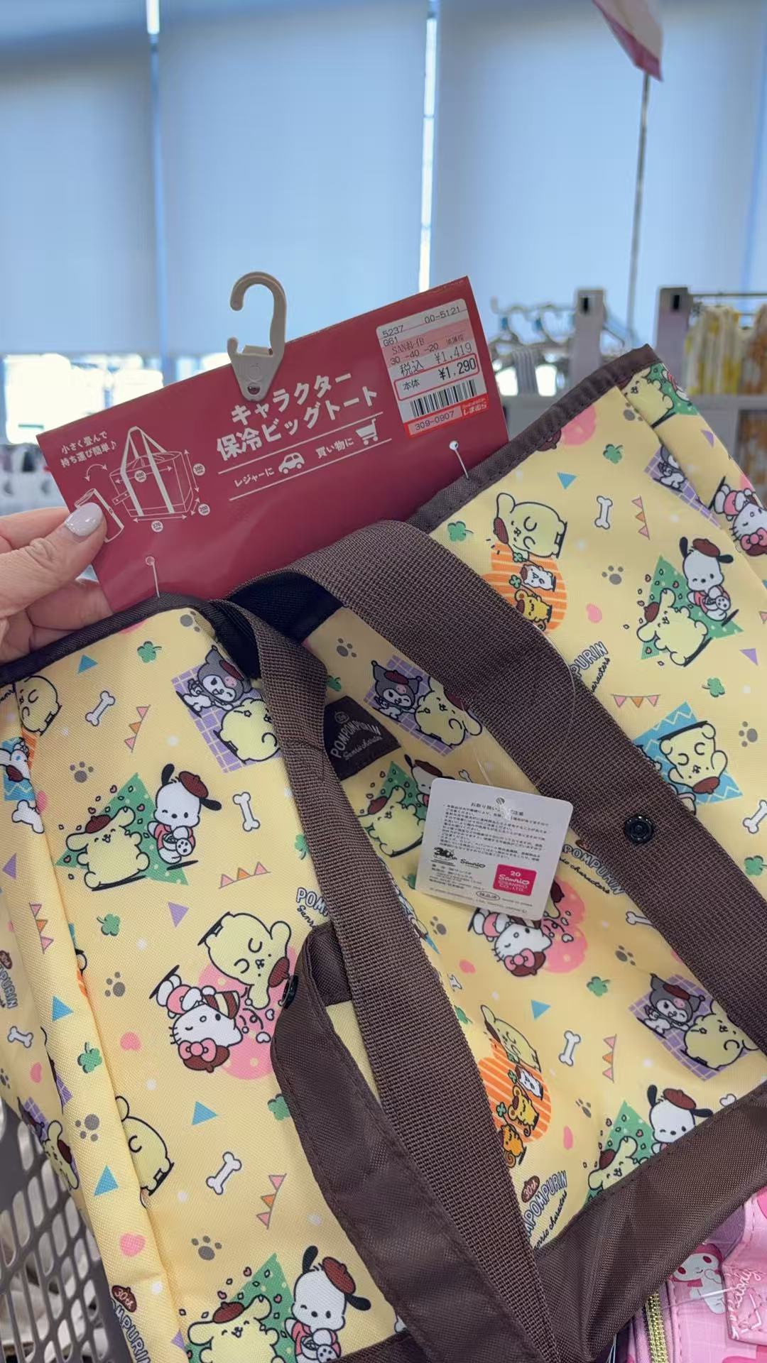 0101 三丽鸥 布丁狗及其他人物 黄色大号托特包可保温