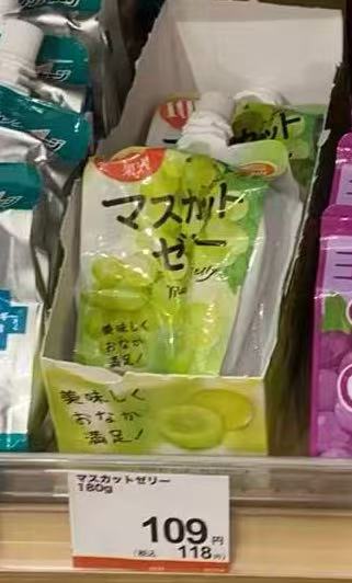 0101 葡萄味果冻 180g