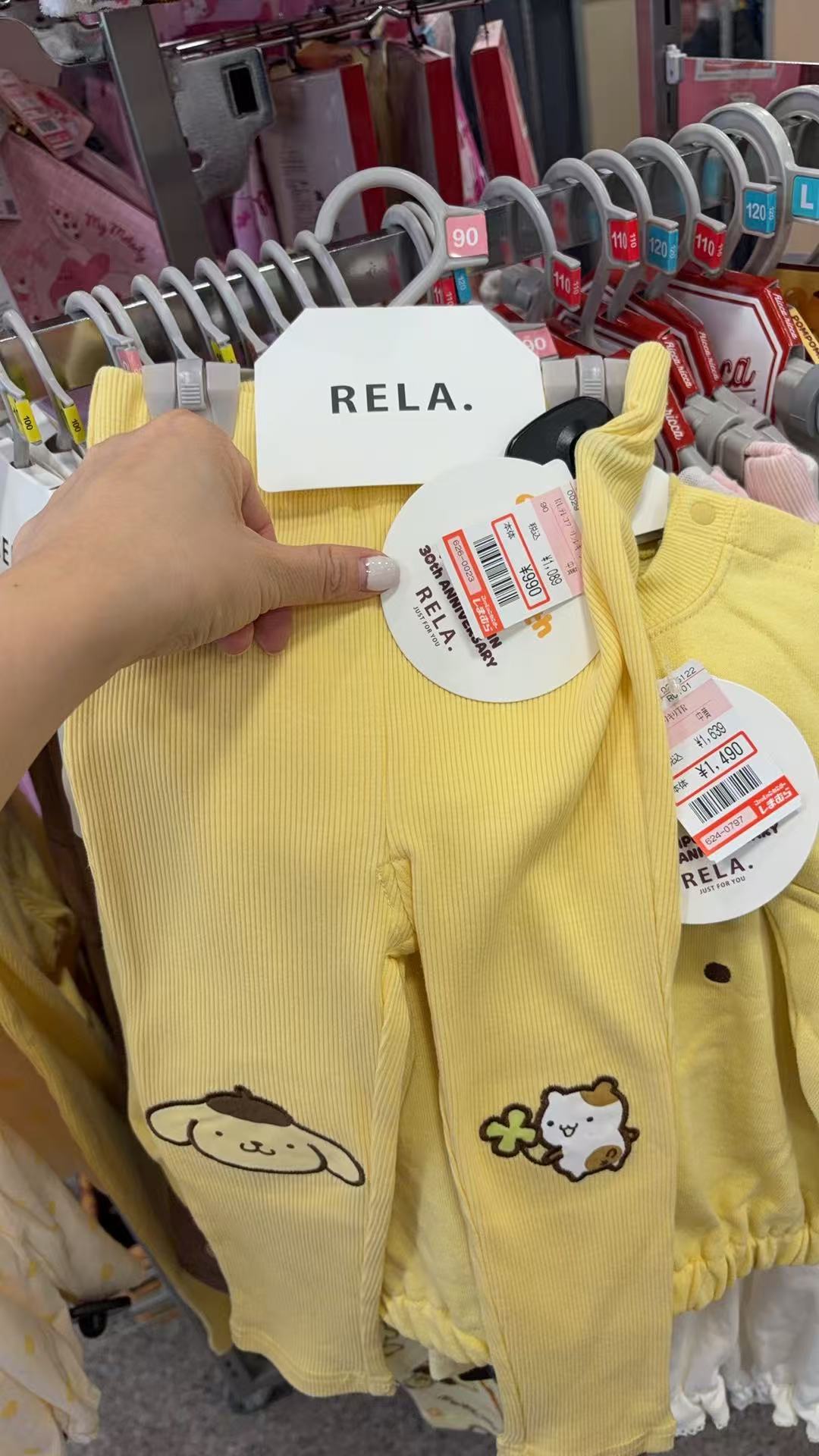 0101 三丽鸥 布丁狗小猫图案 黄色裤子 90码