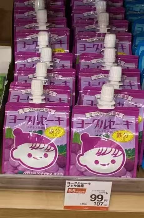 0101 伊藤园葡萄饮品