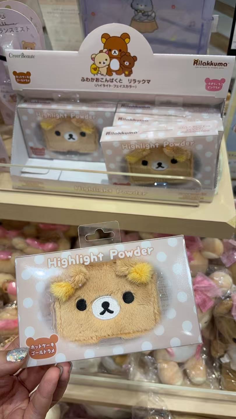 0101 轻松熊哥哥高光