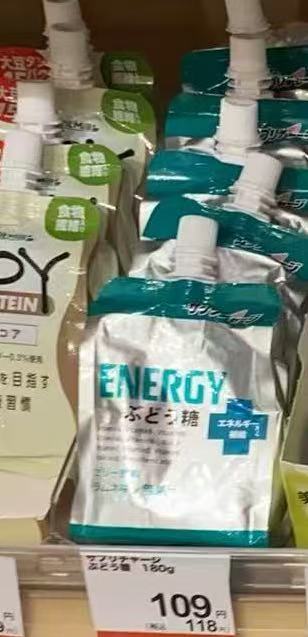 0101 能量补给 香印提子味 180g