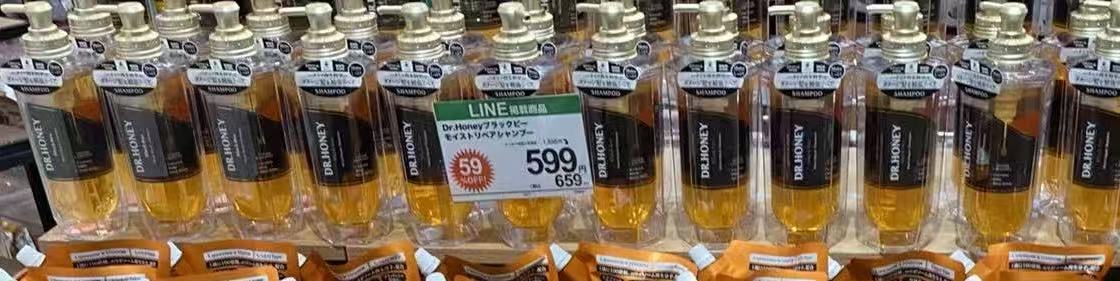 0101DR.HONEY蜂蜜护发系列洗发水