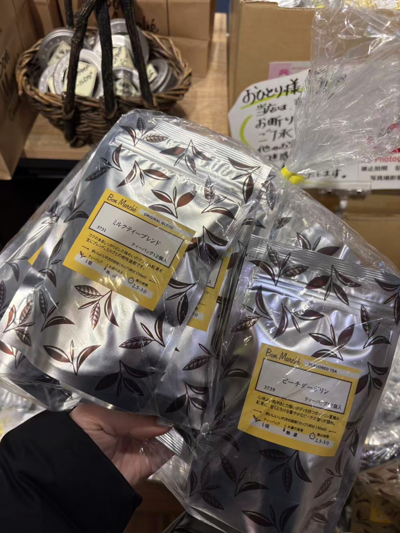 0101 茶包茶叶 福袋