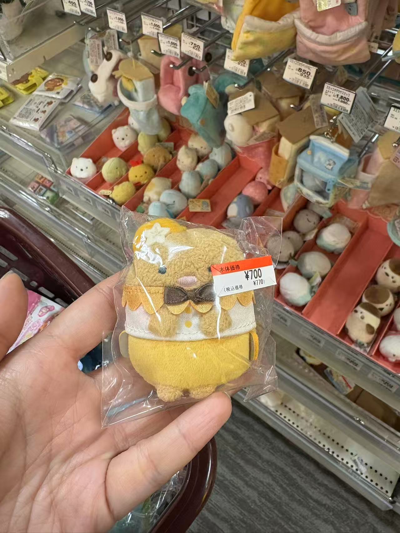 0101 角落 猪排手玉 毛绒玩偶