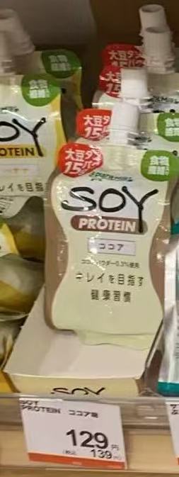 0101 soy饮品