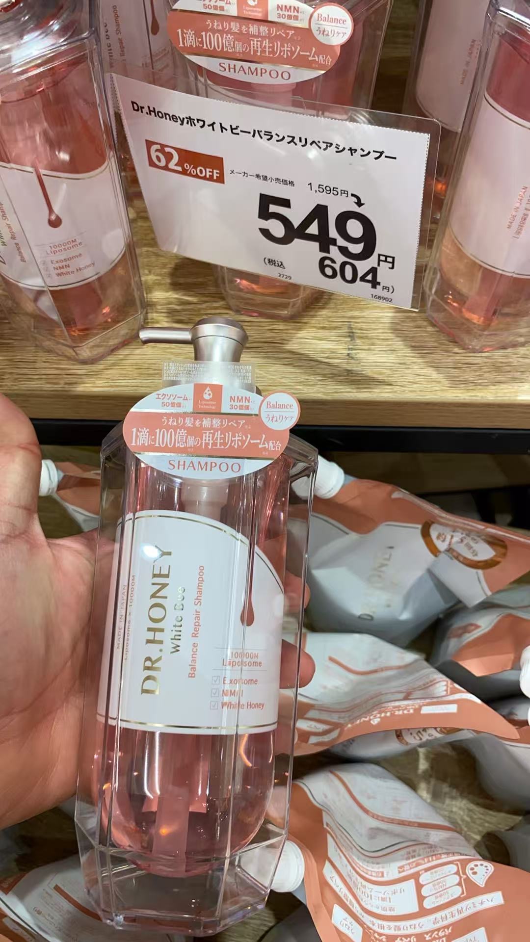 0101 dr.honey 洗发水